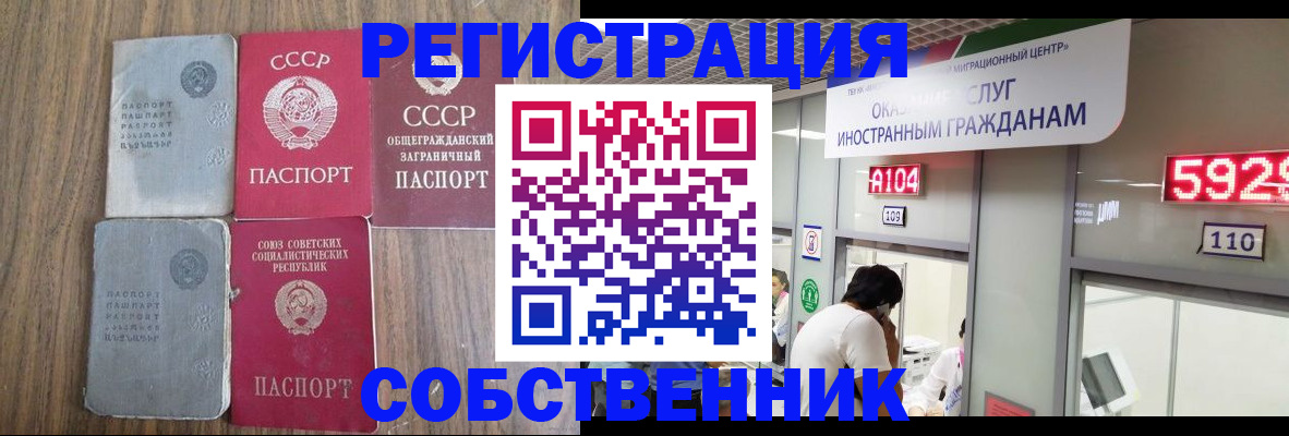 найти адрес прописки в Лянторе