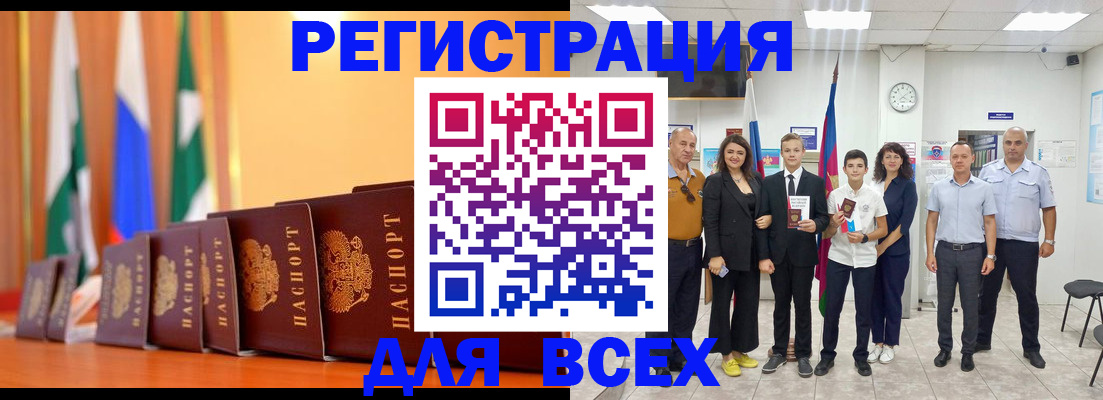 временная регистрация госуслуги в Лянторе